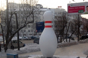 Фигура из пенопласта "Кегля"