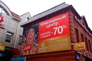 Брандмауэр "Золотой"