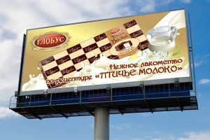Щит "Глобус"